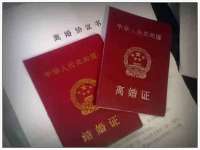 沈阳惠洱通健康管理有限公司