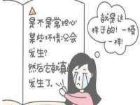 沈阳惠洱通健康管理有限公司