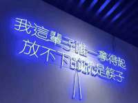 沈阳惠洱通健康管理有限公司