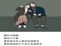 沈阳惠洱通健康管理有限公司