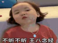 沈阳惠洱通健康管理有限公司