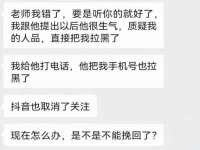 沈阳惠洱通健康管理有限公司
