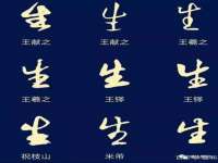 沈阳惠洱通健康管理有限公司