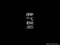 沈阳惠洱通健康管理有限公司