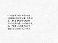 沈阳惠洱通健康管理有限公司