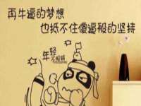 沈阳惠洱通健康管理有限公司