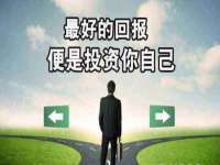 沈阳惠洱通健康管理有限公司