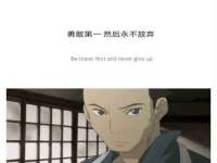 沈阳惠洱通健康管理有限公司