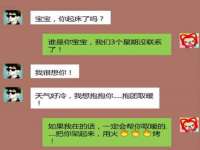 沈阳惠洱通健康管理有限公司
