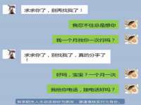 沈阳惠洱通健康管理有限公司