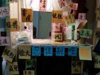 沈阳惠洱通健康管理有限公司