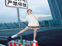 沈阳惠洱通健康管理有限公司