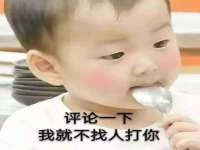 沈阳惠洱通健康管理有限公司