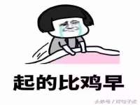 沈阳惠洱通健康管理有限公司