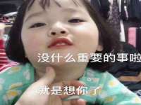 沈阳惠洱通健康管理有限公司