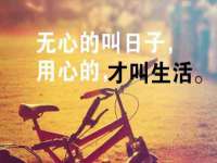 沈阳惠洱通健康管理有限公司