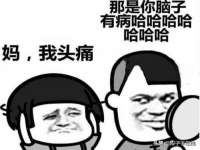 沈阳惠洱通健康管理有限公司