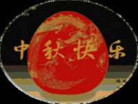 沈阳惠洱通健康管理有限公司