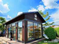 沈阳惠洱通健康管理有限公司