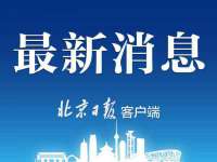 沈阳惠洱通健康管理有限公司