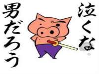 沈阳惠洱通健康管理有限公司
