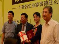 沈阳惠洱通健康管理有限公司