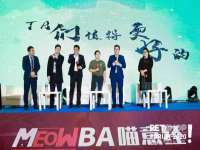 沈阳惠洱通健康管理有限公司