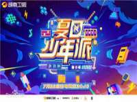 沈阳惠洱通健康管理有限公司