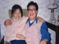 沈阳惠洱通健康管理有限公司
