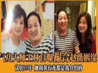 沈阳惠洱通健康管理有限公司