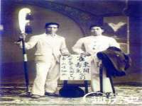 沈阳惠洱通健康管理有限公司
