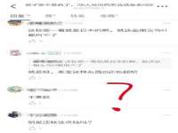沈阳惠洱通健康管理有限公司