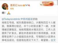 沈阳惠洱通健康管理有限公司