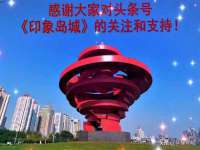 沈阳惠洱通健康管理有限公司