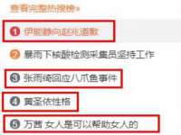 沈阳惠洱通健康管理有限公司