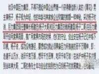 沈阳惠洱通健康管理有限公司
