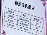 沈阳惠洱通健康管理有限公司