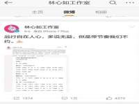 沈阳惠洱通健康管理有限公司