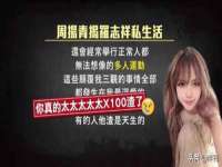 沈阳惠洱通健康管理有限公司