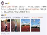 沈阳惠洱通健康管理有限公司