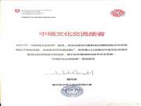 沈阳惠洱通健康管理有限公司