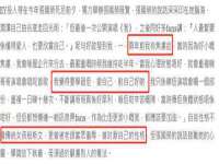 沈阳惠洱通健康管理有限公司