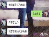 沈阳惠洱通健康管理有限公司
