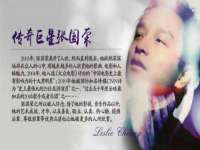 沈阳惠洱通健康管理有限公司