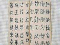 沈阳惠洱通健康管理有限公司