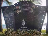 沈阳惠洱通健康管理有限公司