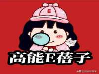 沈阳惠洱通健康管理有限公司