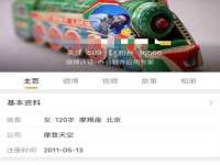 沈阳惠洱通健康管理有限公司