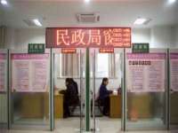 沈阳惠洱通健康管理有限公司