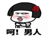 沈阳惠洱通健康管理有限公司